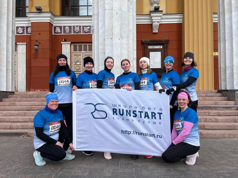 Как подготовиться к первой тренировке в RunStart